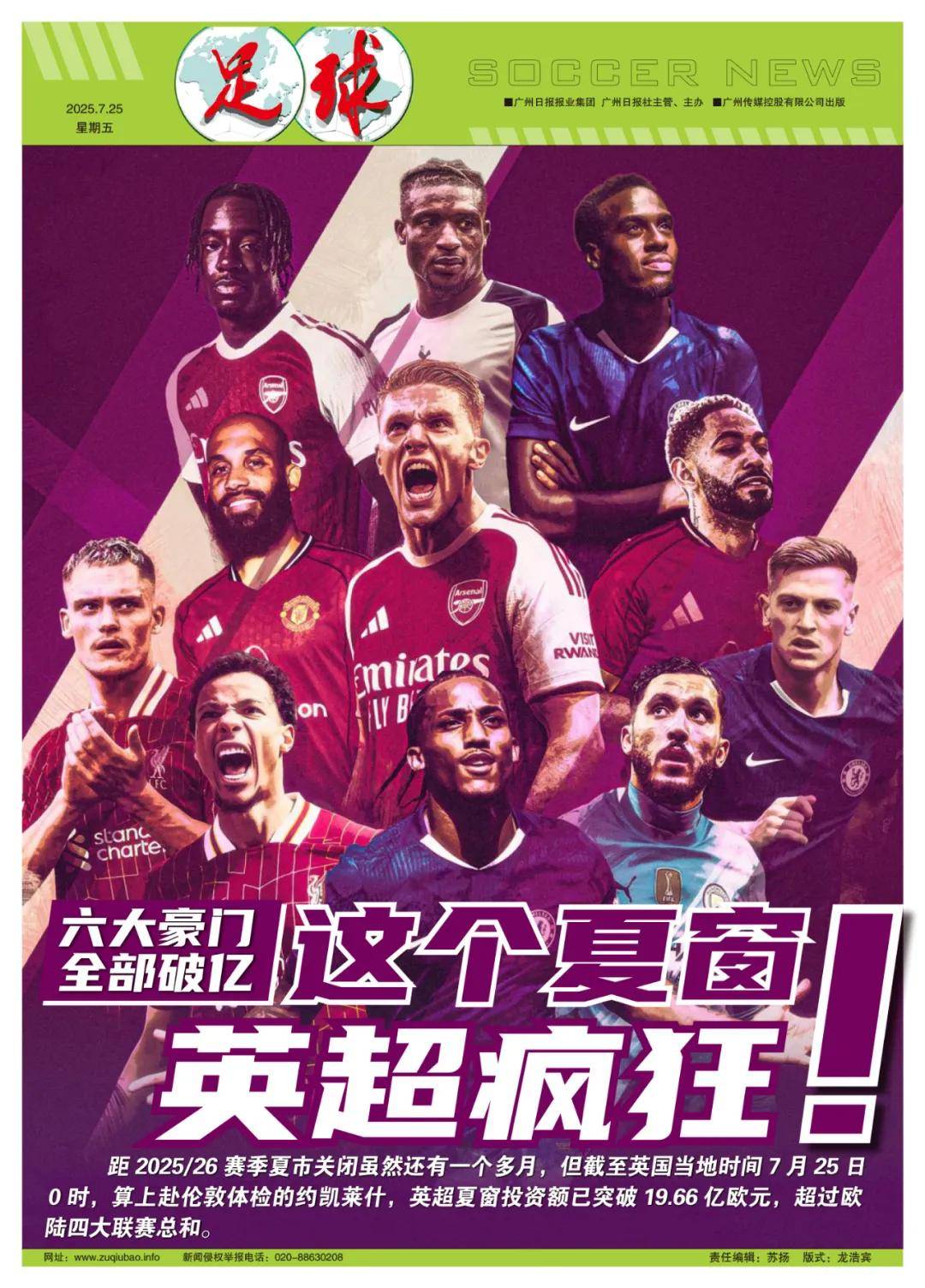 键分的把握 键分的把握