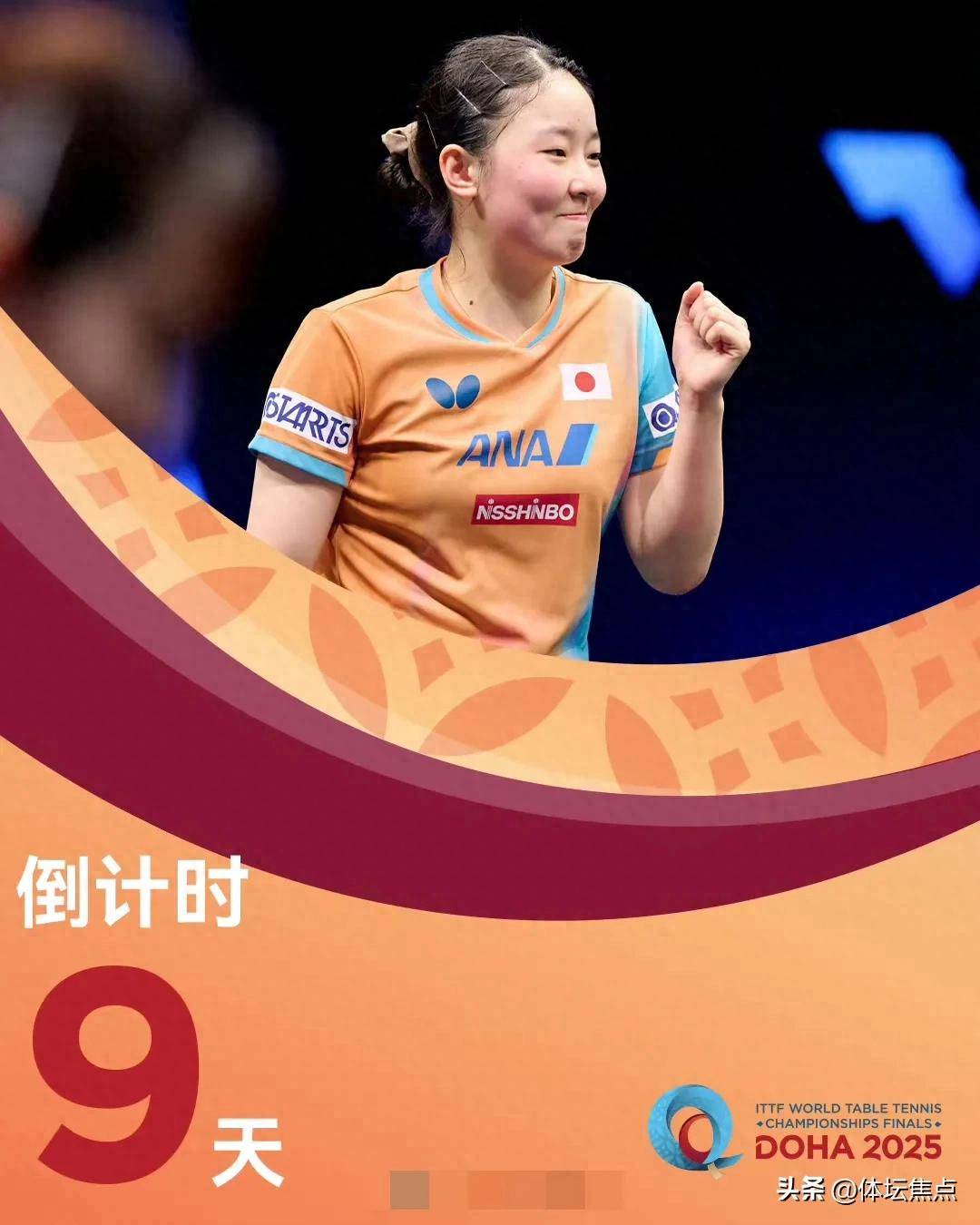 比赛路线的 比赛路线的