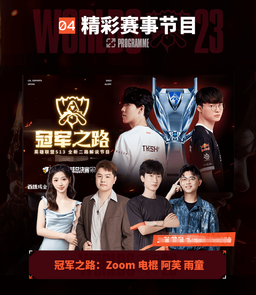 球乃至CB 球乃至CB