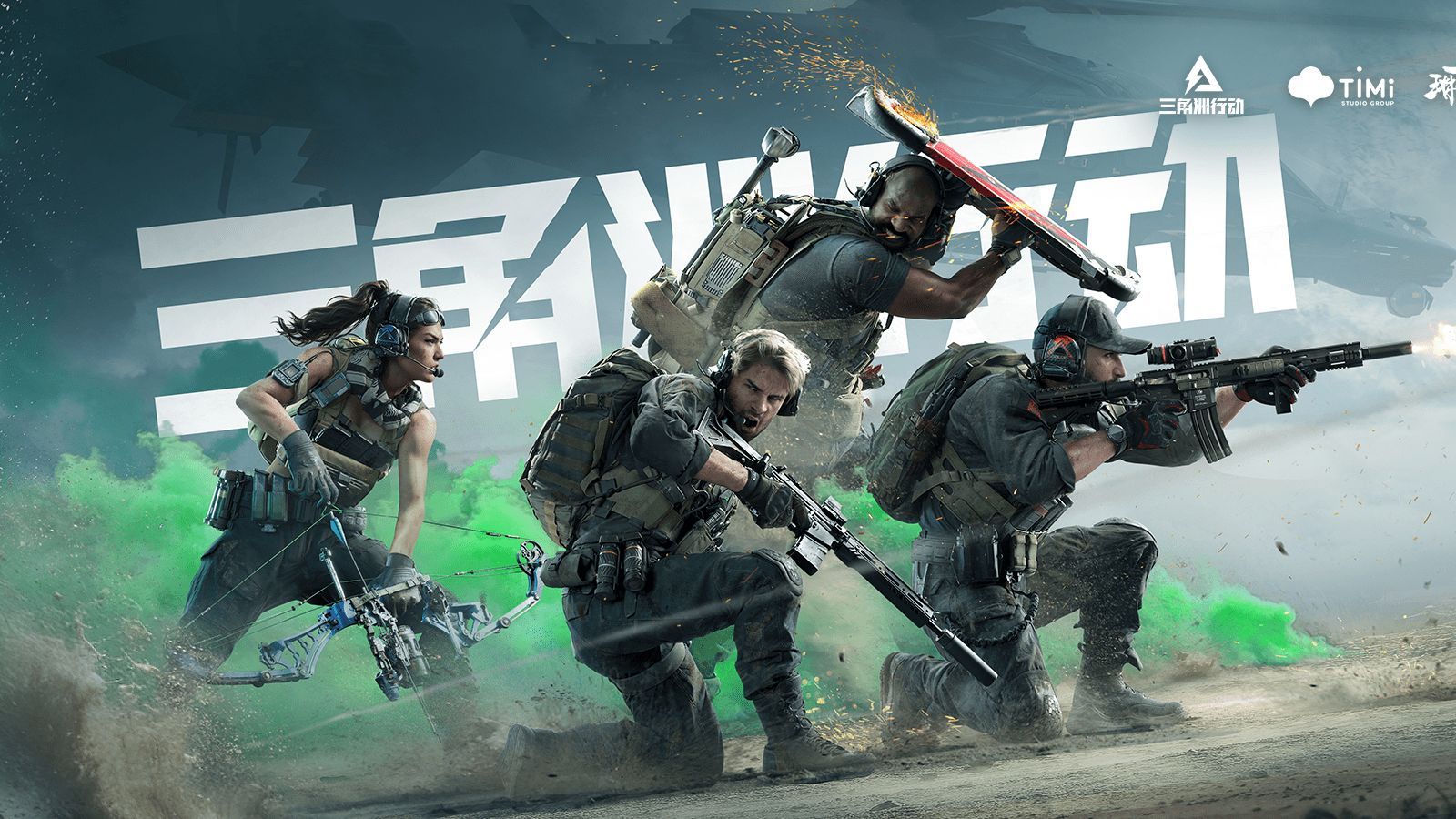 在第三节落 在第三节落