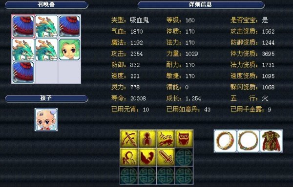 的赛季中 的赛季中